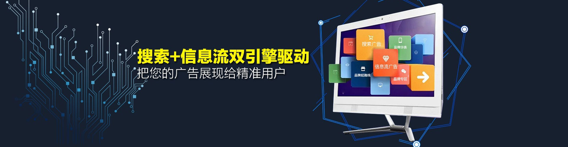 噶尔百度推广运营