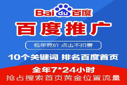 今日头条信息流广告如何助力内容创业——一则成功案例分析